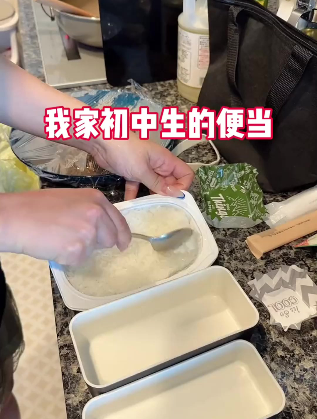 日本初中生的便当
