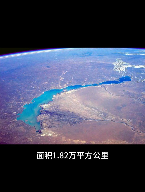 一半淡水一半咸水的巴尔喀什湖