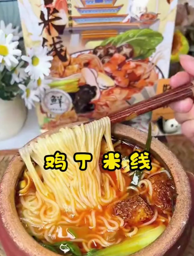 真材实料才能做出好味道,配料这么干净的鸡丁米线,让人无法拒绝