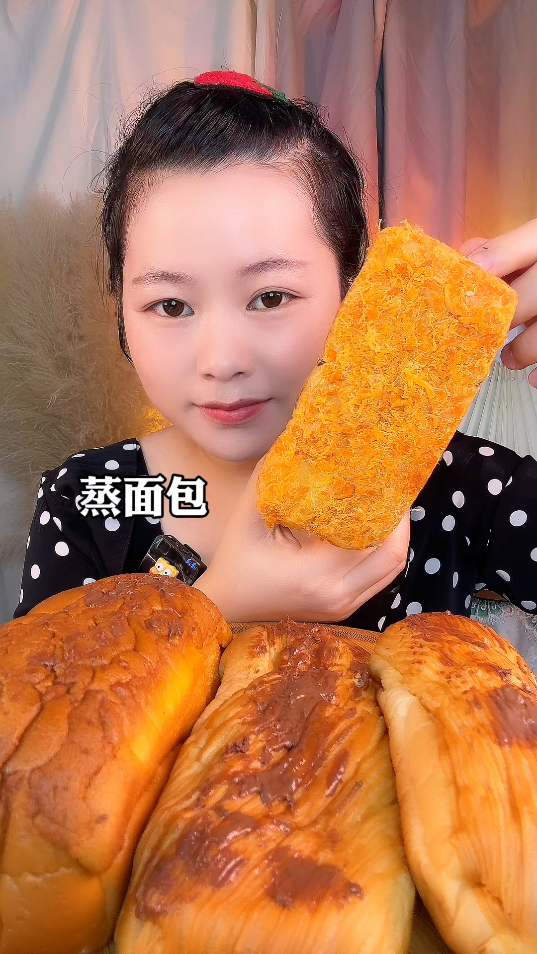 肉松面包,蒸面包