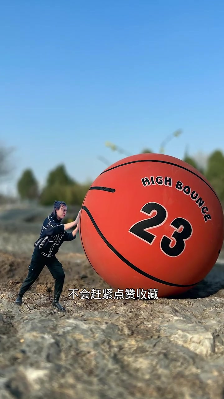 小人推皮球试试这样拍