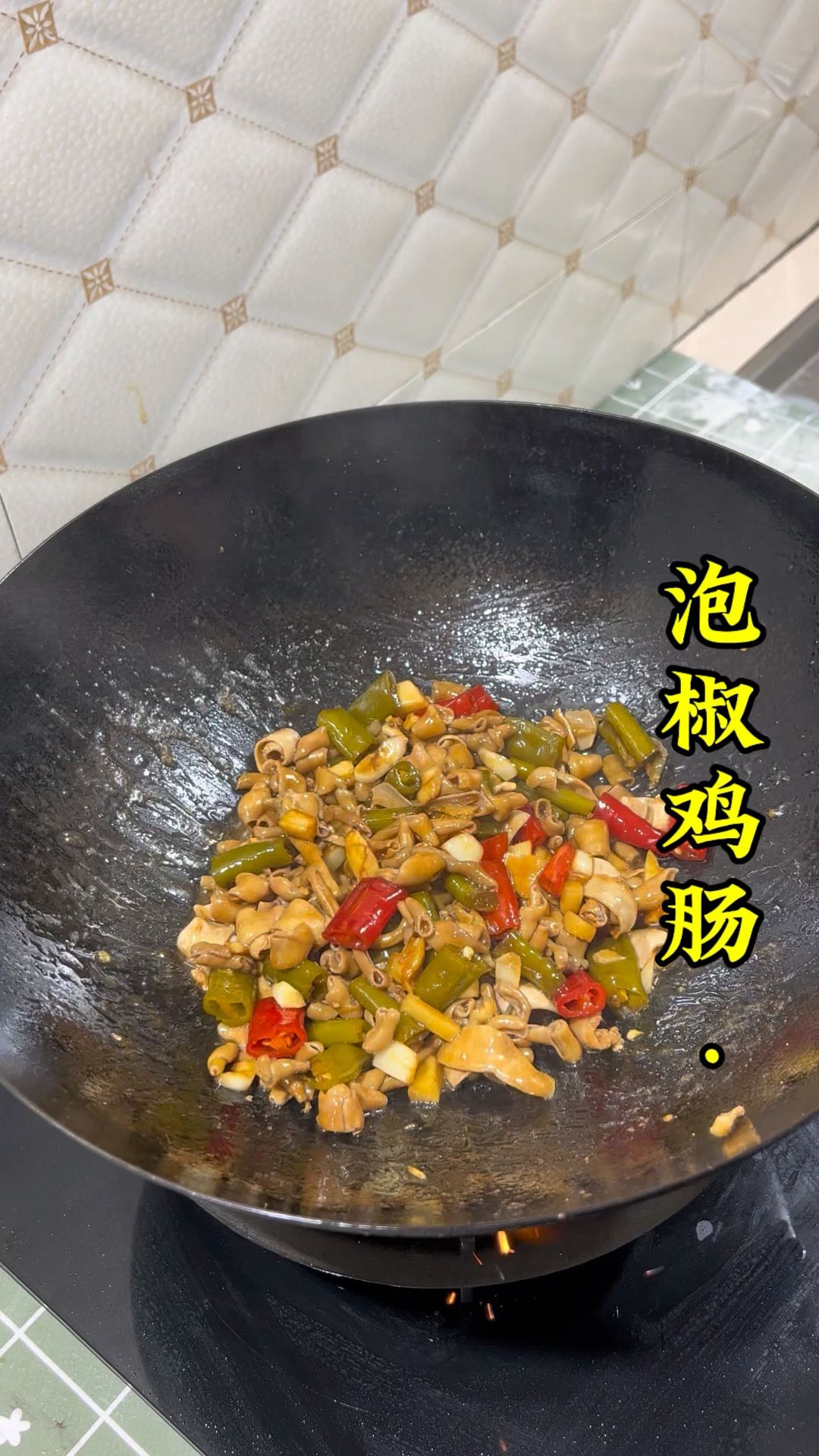味蕾狂欢,爽辣泡椒炒鸡肠,挑战你的麻辣极限!