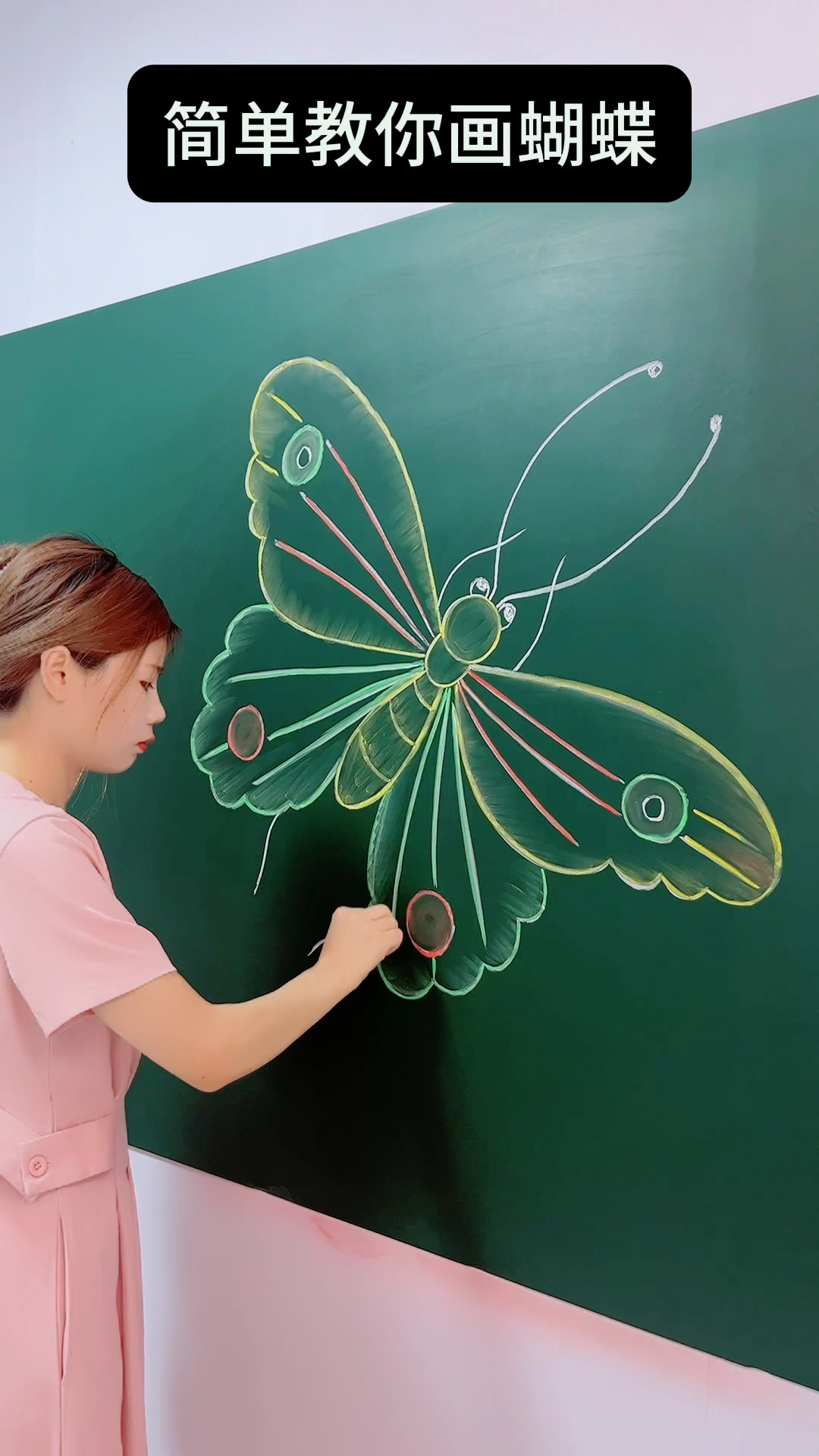 简单教你画美丽蝴蝶