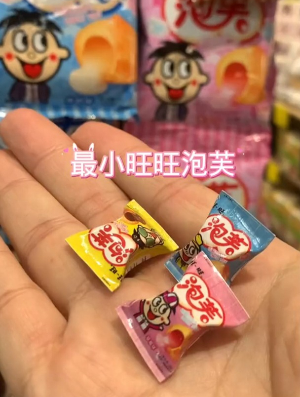 迷你厨房最小的旺旺泡芙,超级好吃哟!