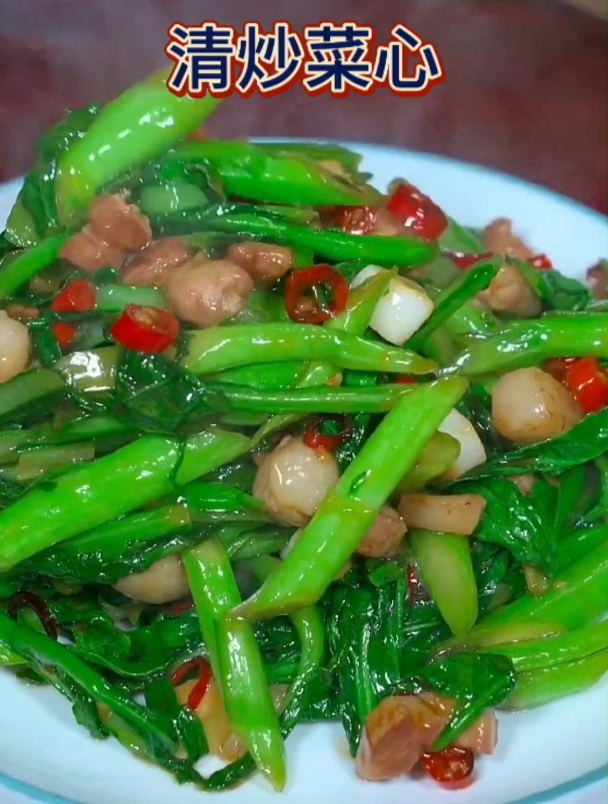 清炒菜心脆嫩爽口好下饭,品尝过后让人回味,而且制作方法很简单