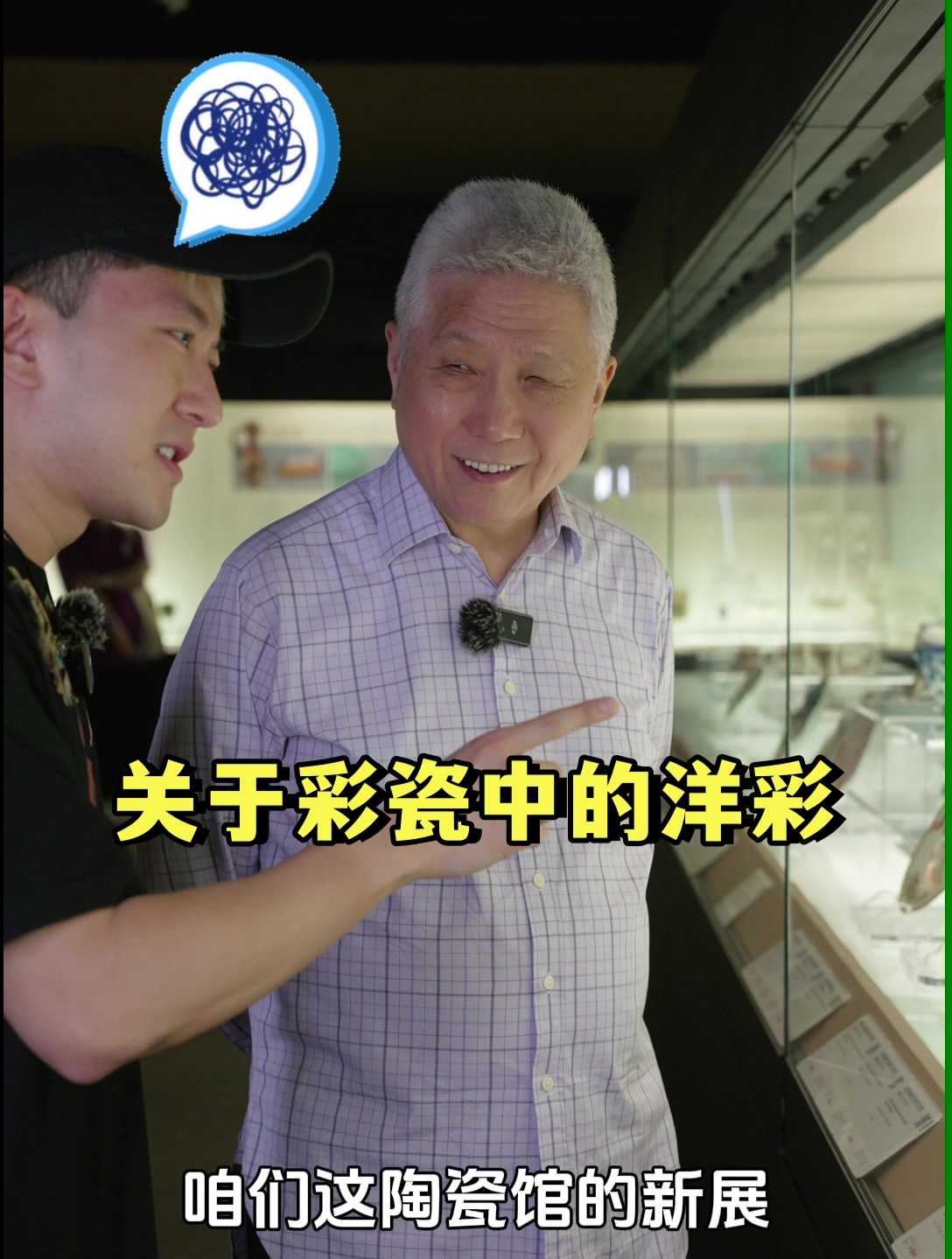 洋彩是珐琅彩还是粉彩?
