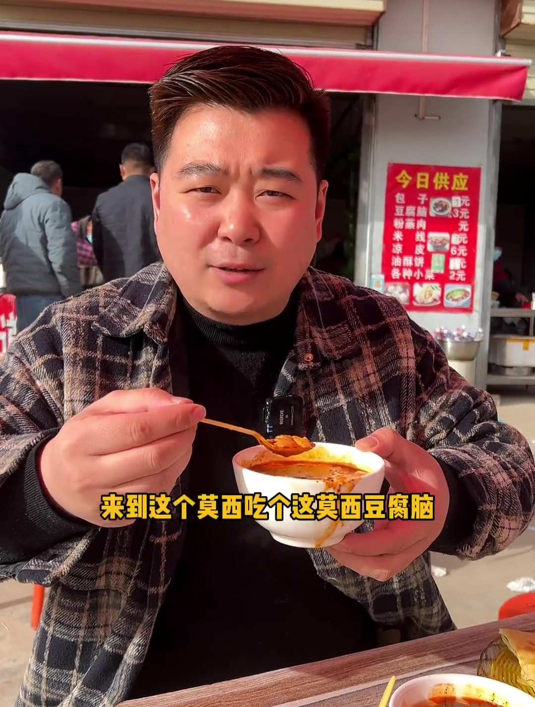 乾县豆腐脑,同城好店推荐_艾特你的饭搭子请你吃