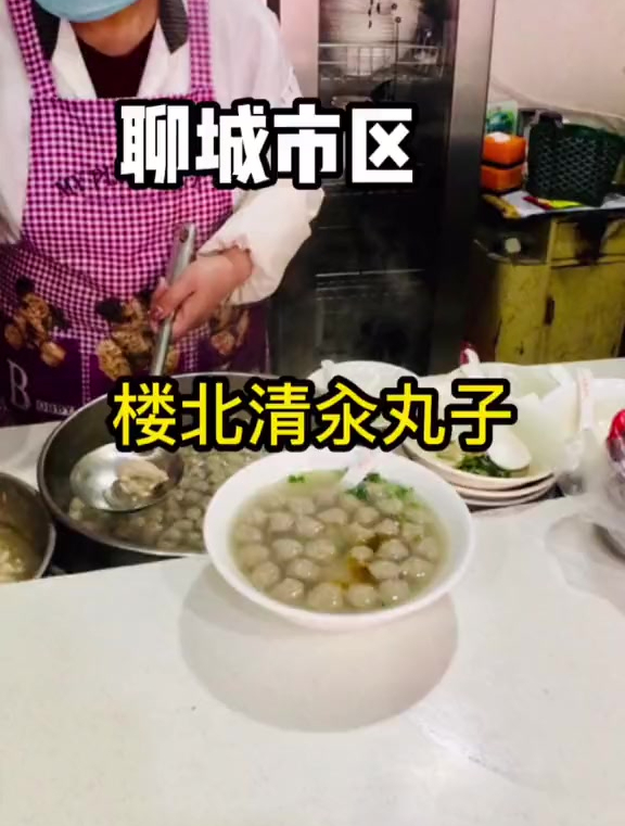 楼北清汆丸子好吃的很值得打卡.清汆丸子_美食探店_