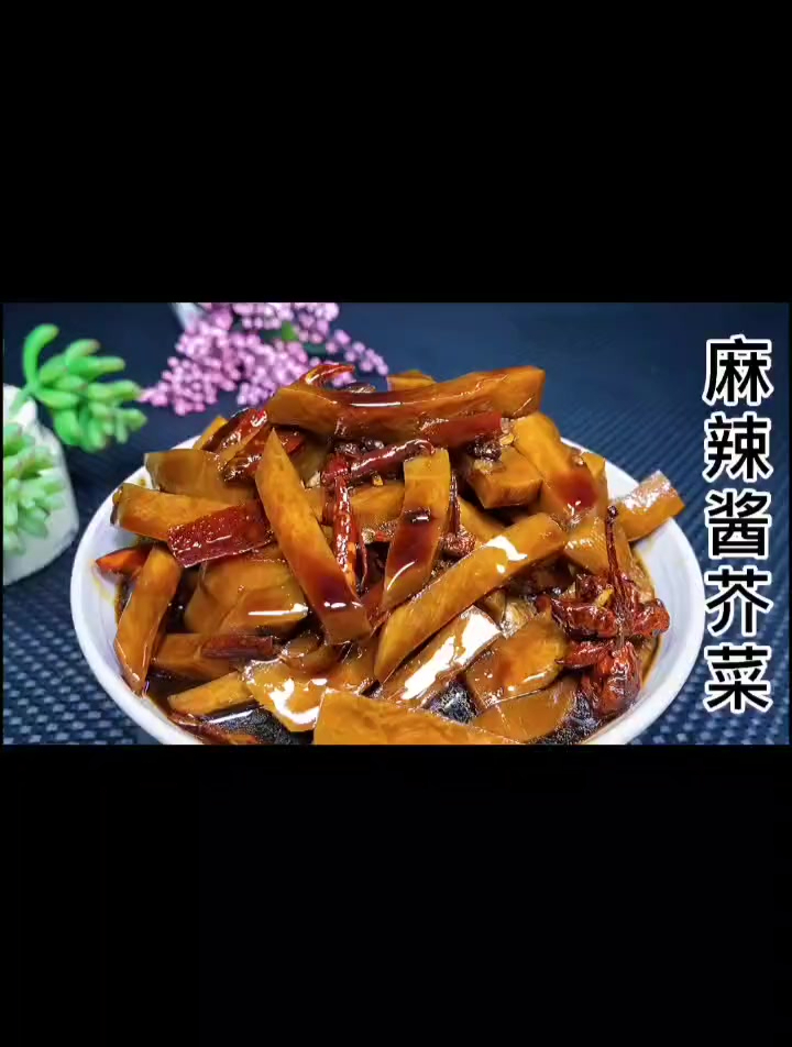 传承30载,芥菜腌制方法。酱香麻辣嘎嘎脆。喝粥,喝面条必备