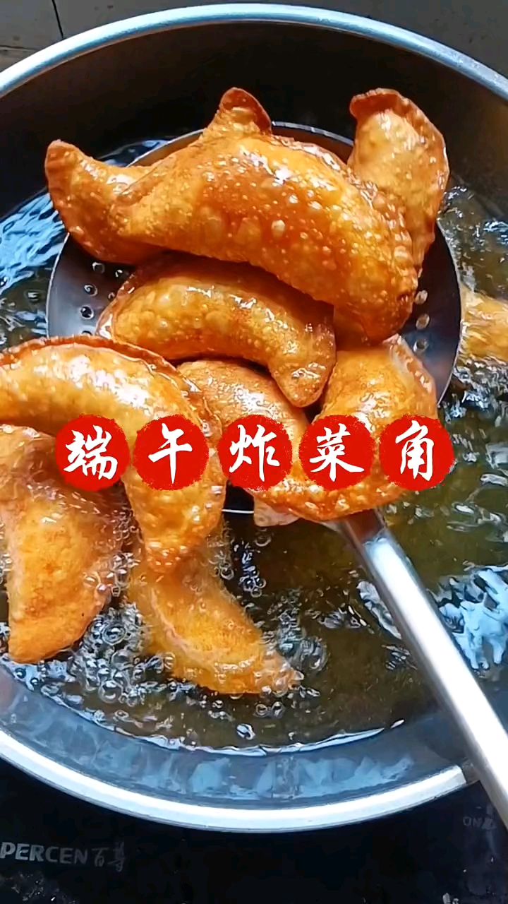 端午节必吃美食,炸菜饺