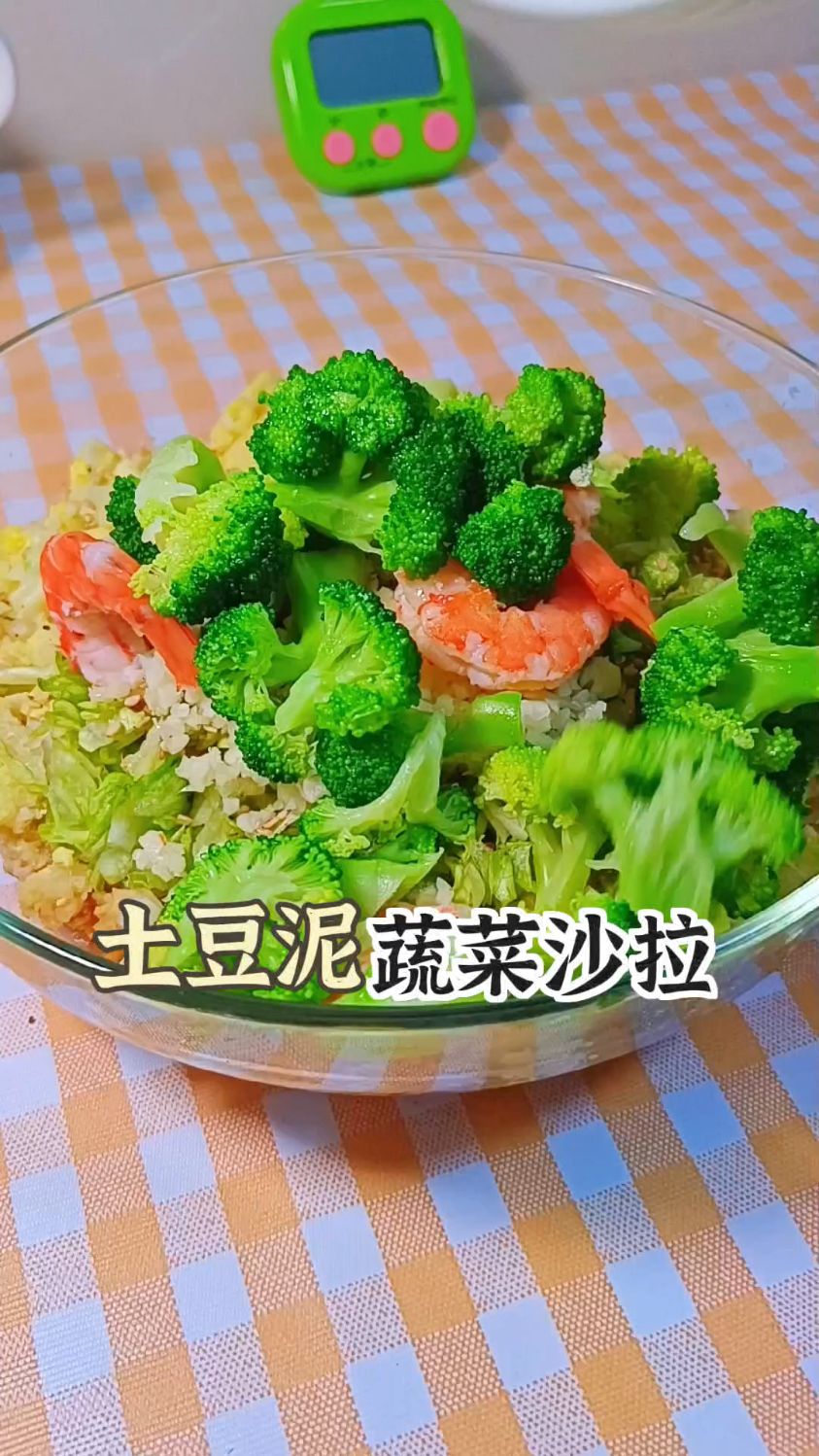 减脂期晚饭‖土豆蔬菜沙拉放心吃,咔咔掉秤!