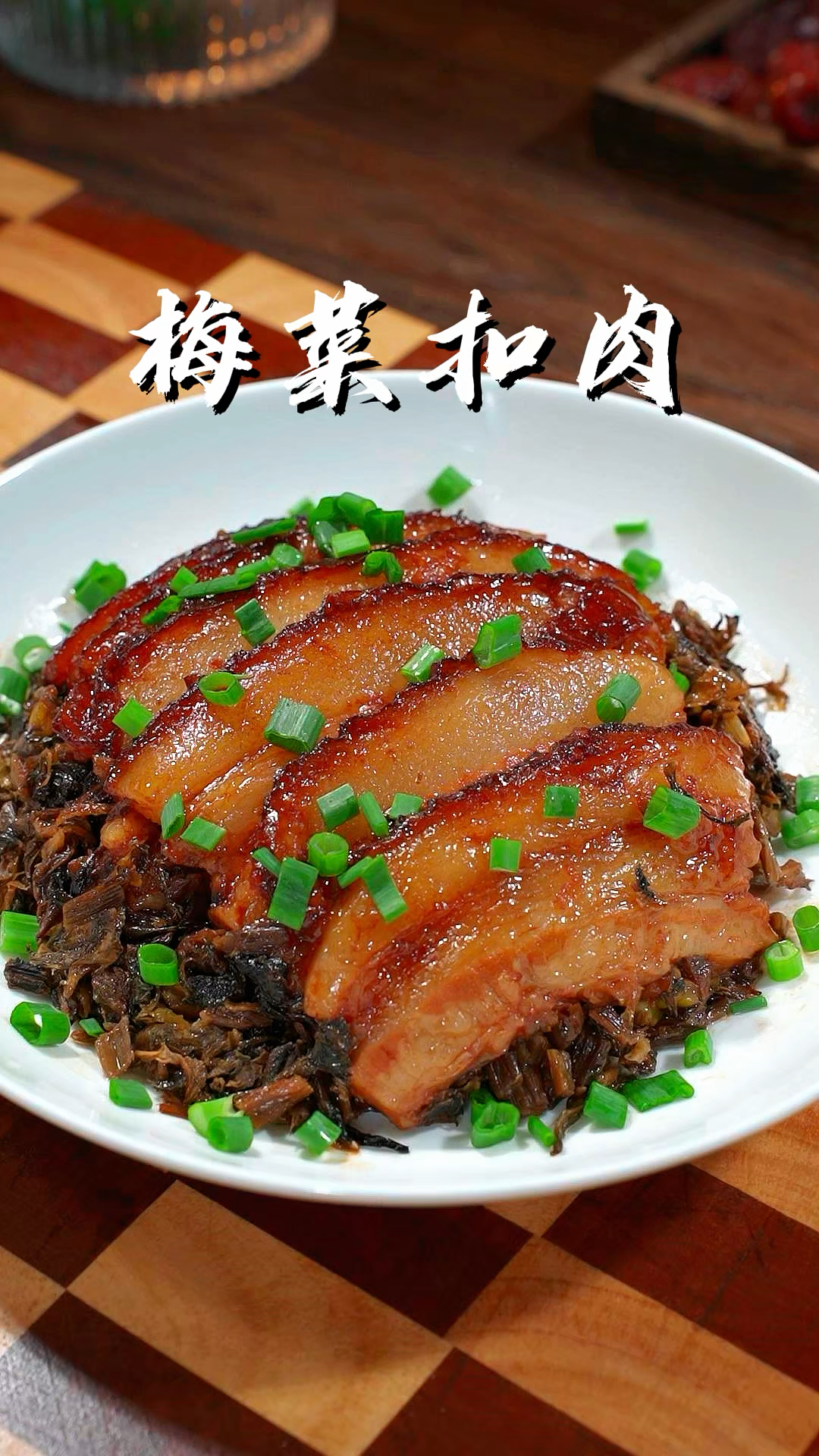 在大酒店天天排队的梅菜扣肉,我们也家也能轻松做出来,