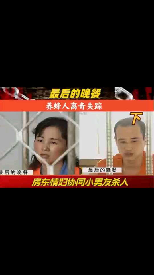 最后的晚餐 下!!!