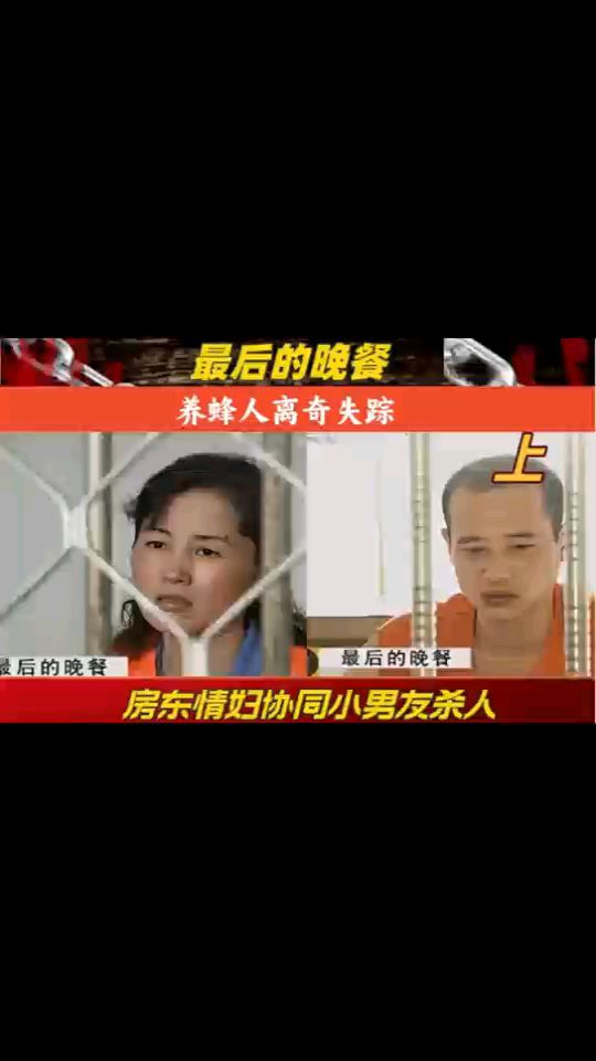 最后的晚餐 上!!!