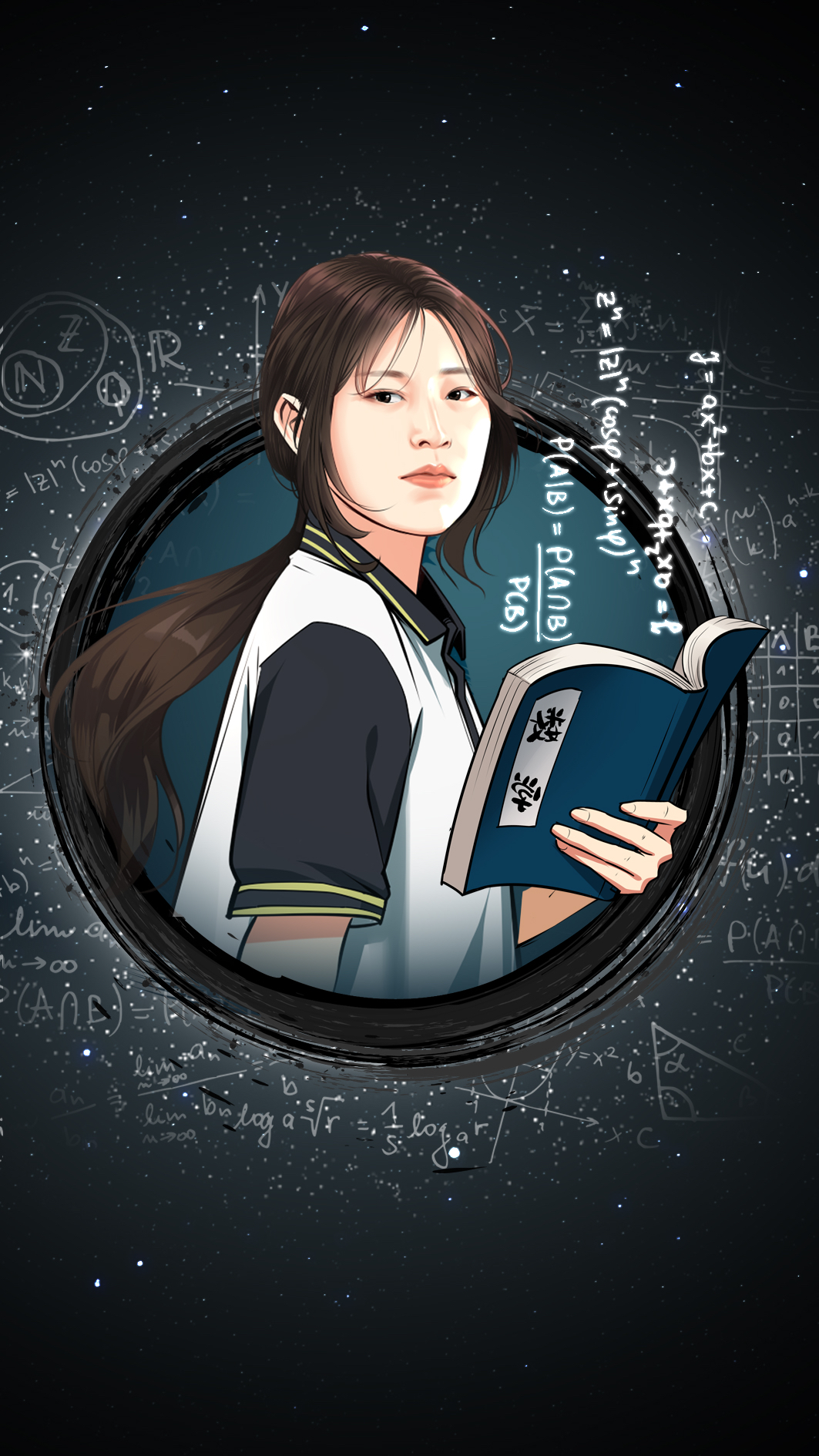 头像设计之姜萍数学天才