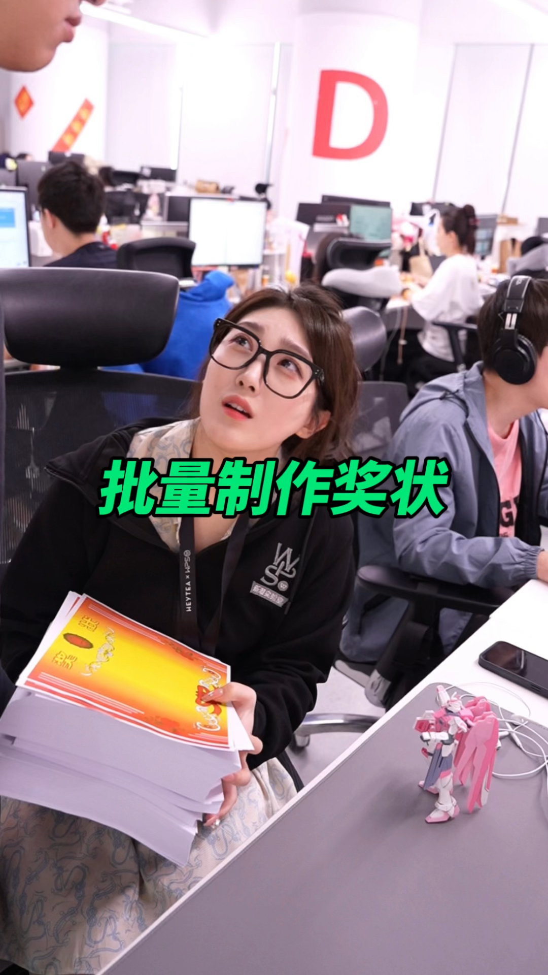 批量打印制作奖状,学会了吗?