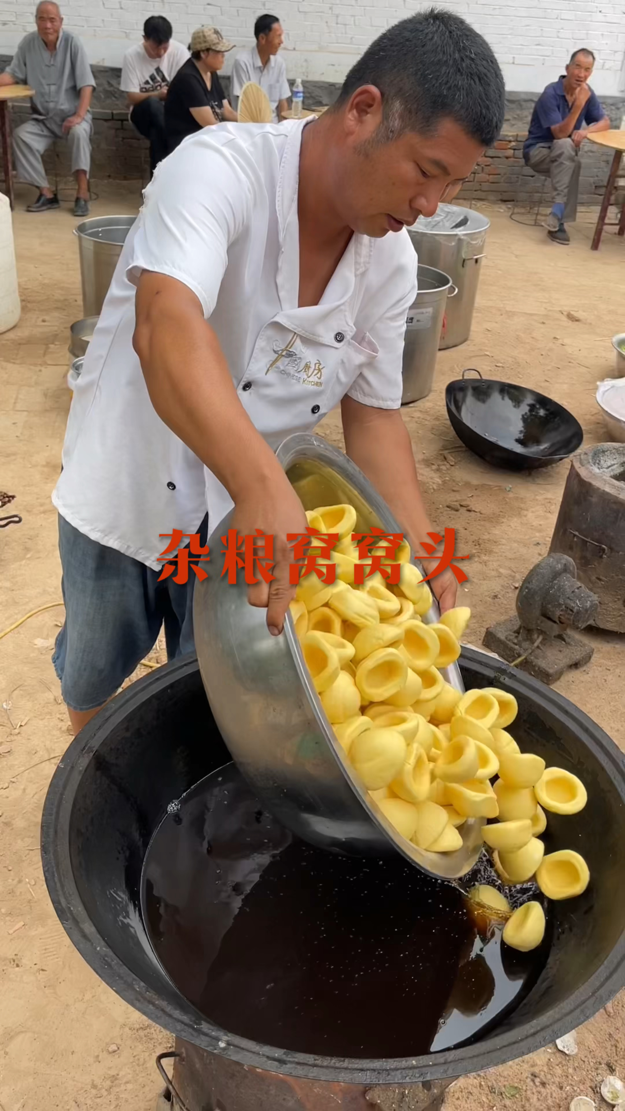 大席菜杂粮窝窝头