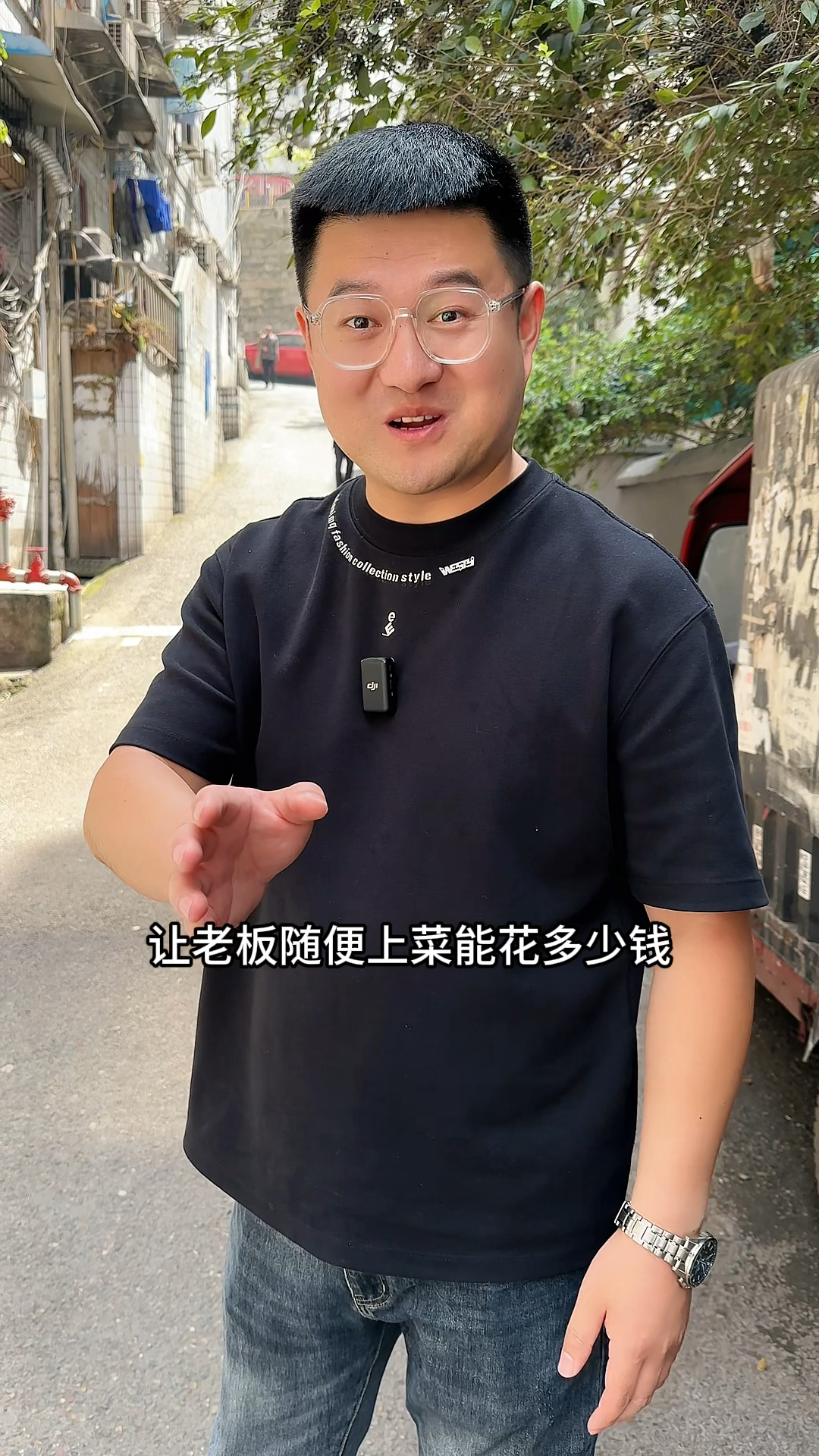 在重庆的小饭馆让老板随便上菜能花多少钱