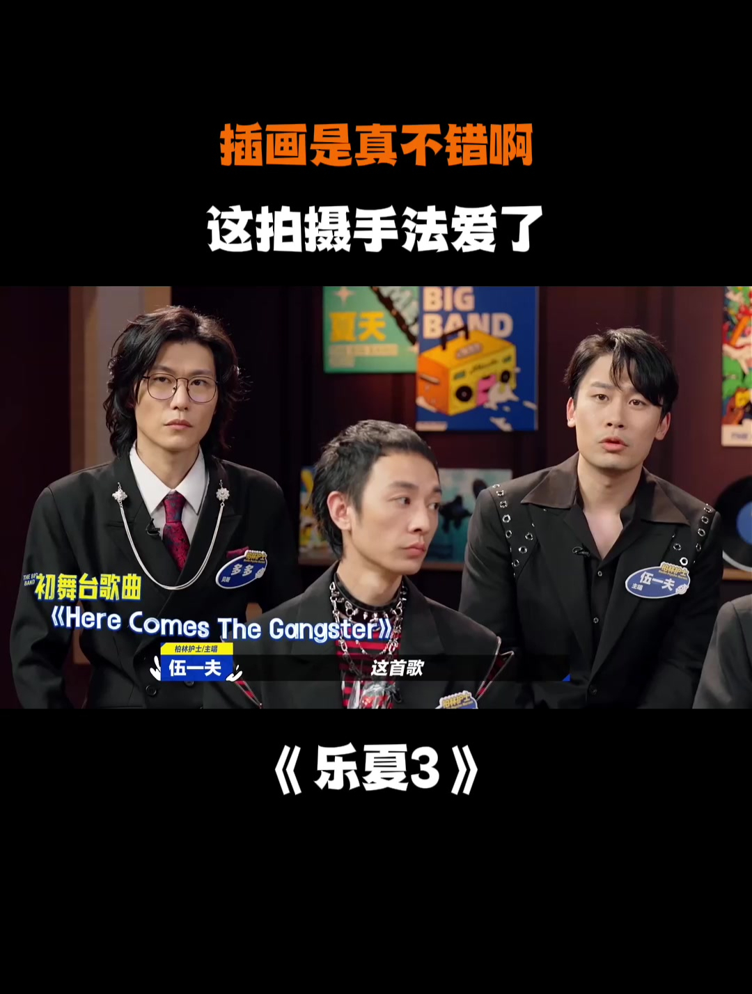 插画是真不错啊,这拍摄手法爱了丨乐夏