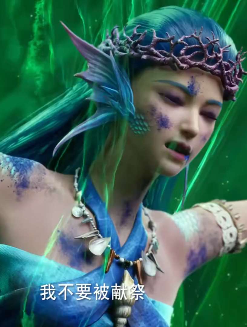 蛇魔神第四子登场,皓月摧毁魔神柱