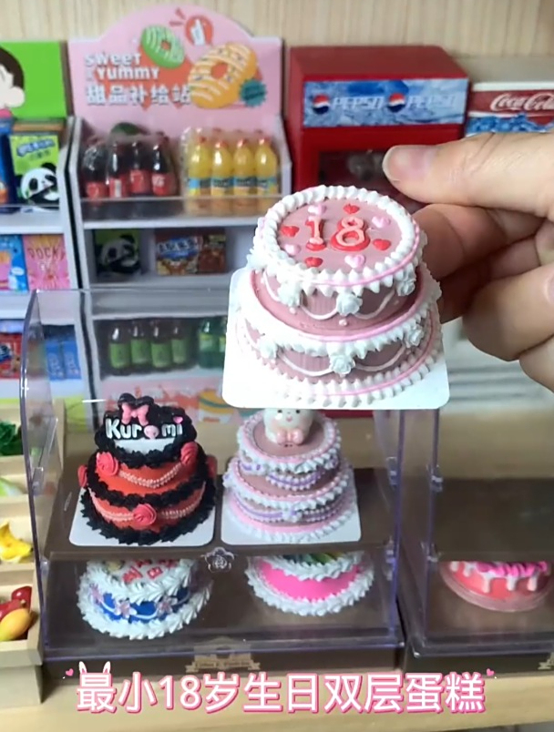 迷你厨房最小18岁生日双层蛋糕
