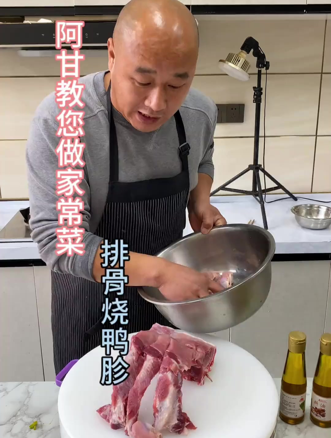 教您做排骨烧鸭胗 新鲜排骨不用焯水洗净就可以