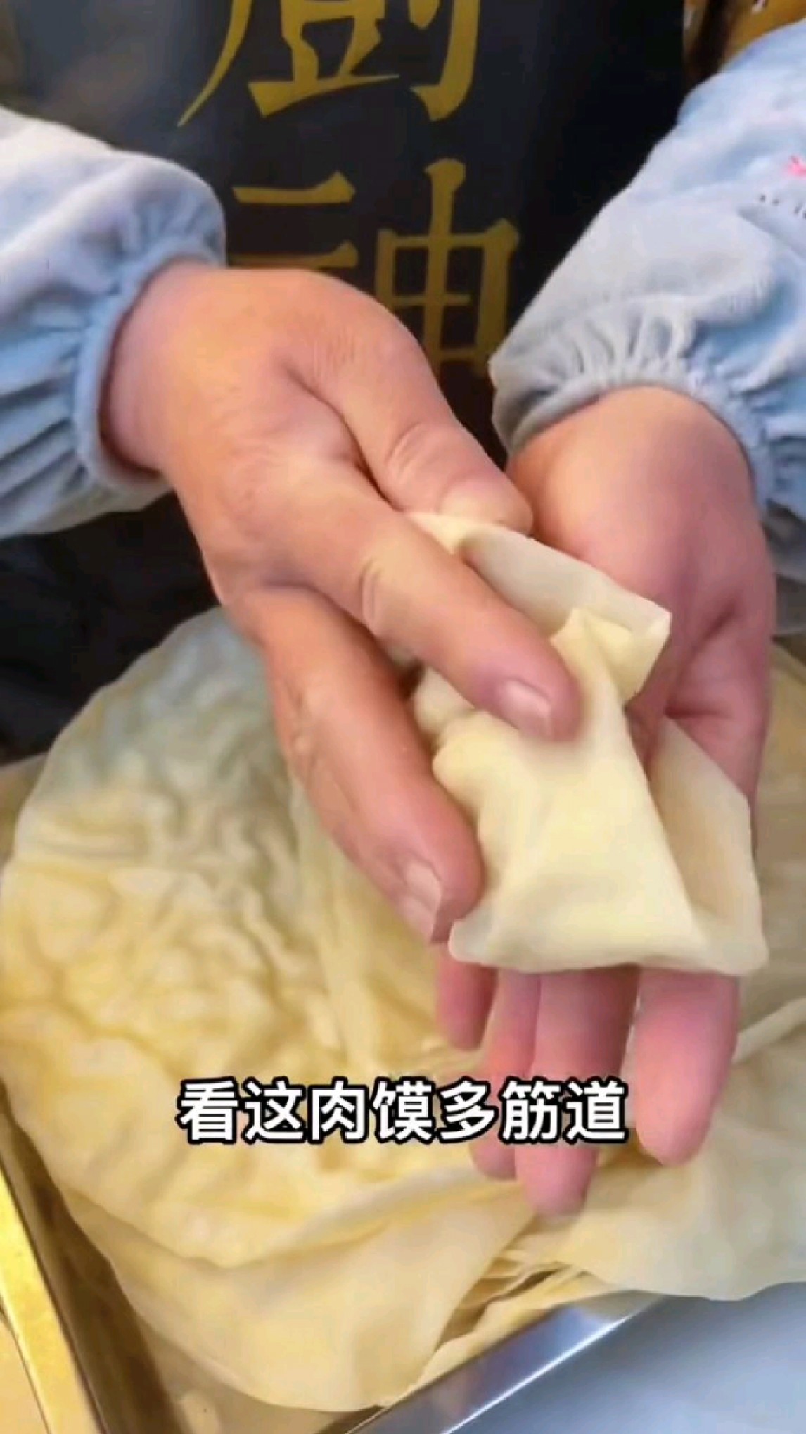 今天教大家做水蒸饼