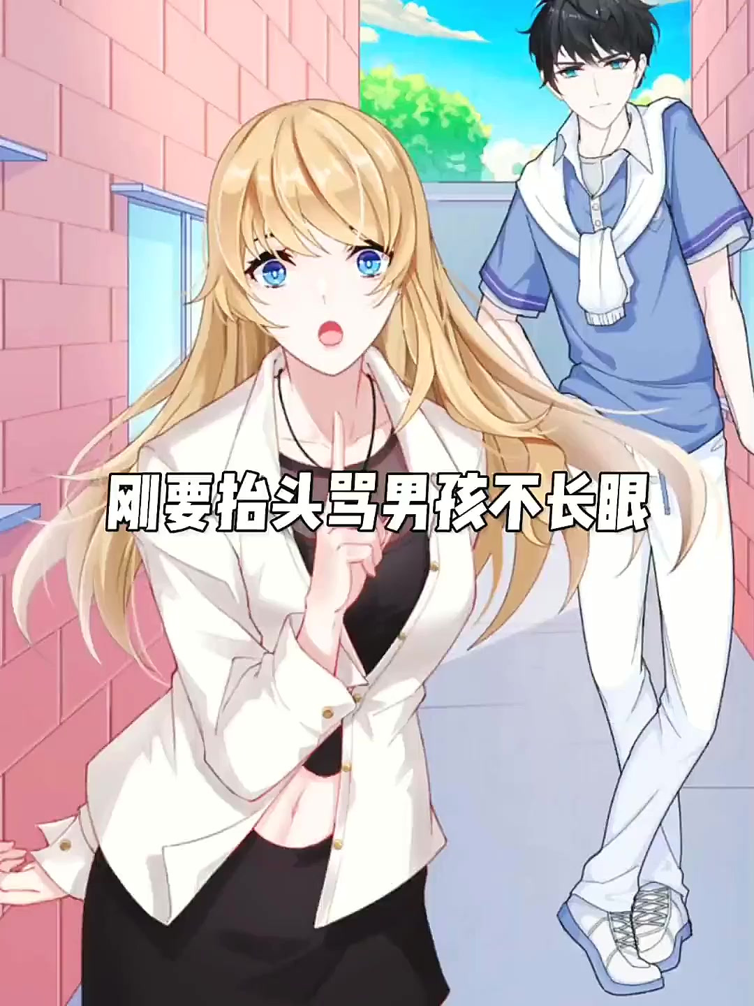 女孩喜欢喝奶茶,每天都会买一杯最爱的珍珠奶茶,这天女孩拿着奶