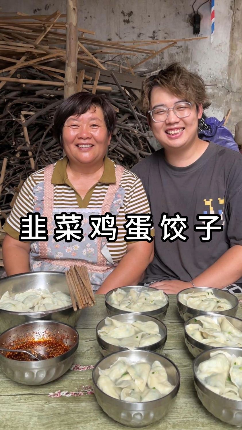 今天吃韭菜鸡蛋饺子!