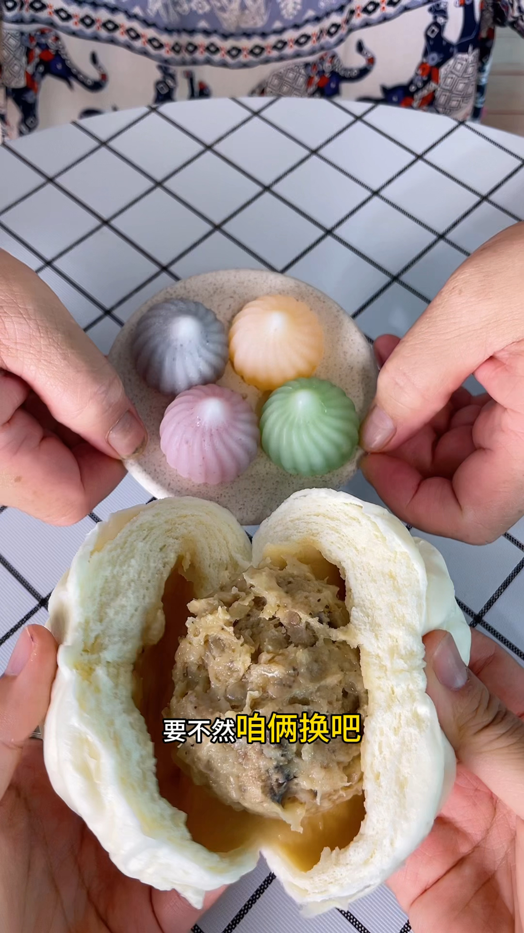 你们喜欢大包子还是彩色包子?