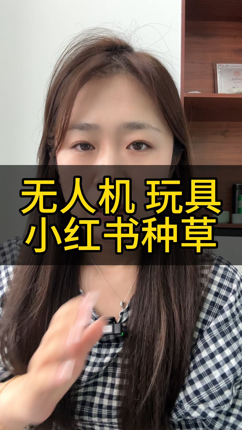 品牌小红书种草#内容运营#文案策划