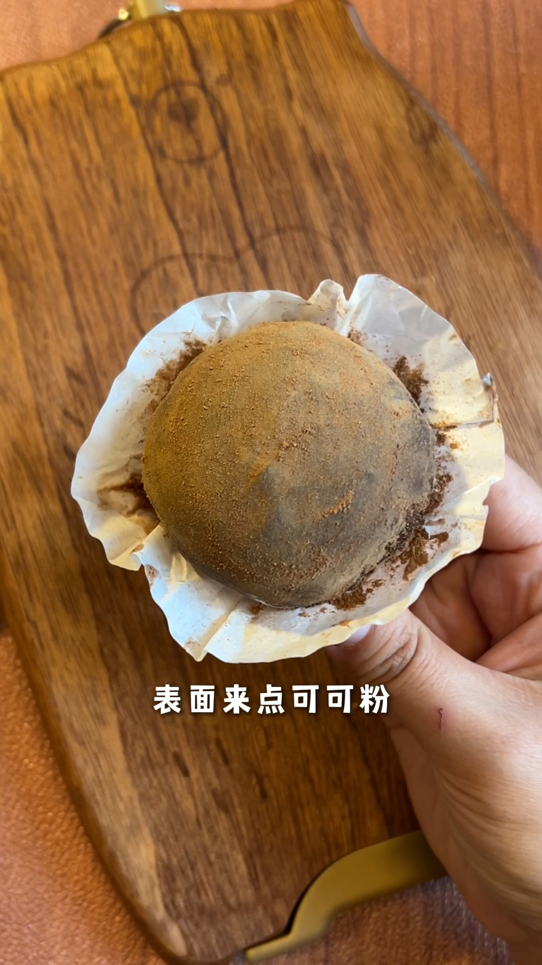 偷懒版巧克力冰淇淋糯米糍