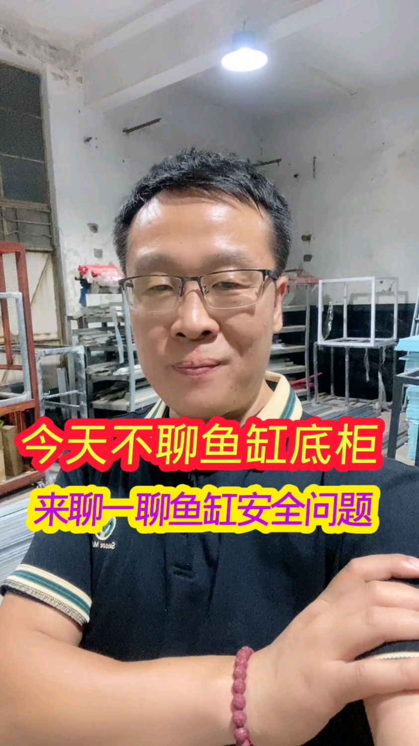 鱼缸底柜厂可定制