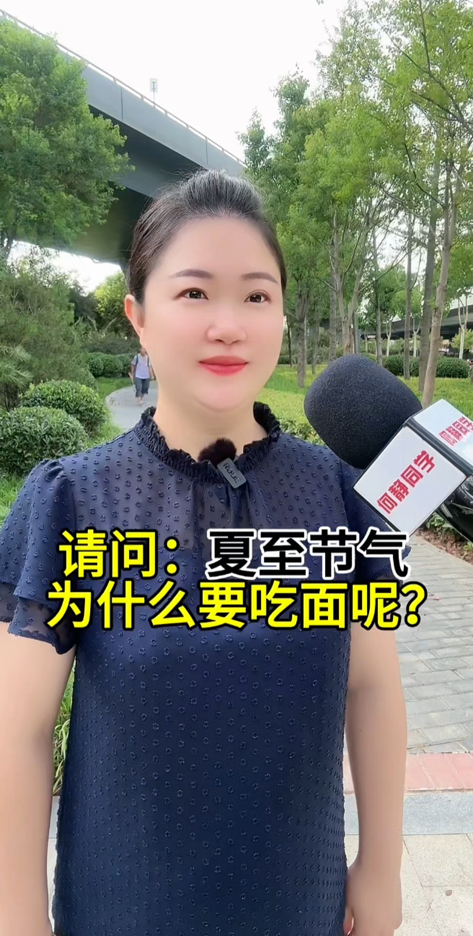 冬至饺子夏至面,夏至节气为什么要吃面呢?
