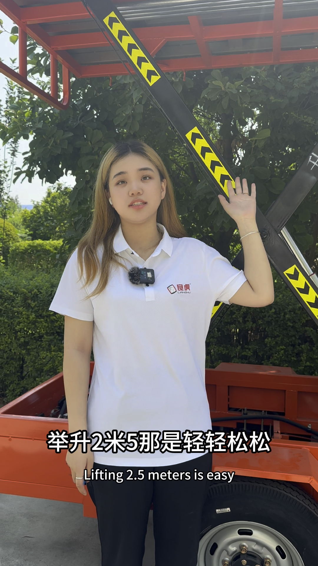 #果园采摘车#果蔬粮油市场转运升降车#三轮升降车