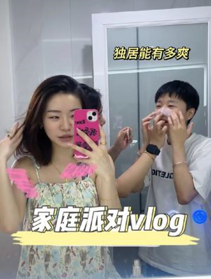 回国后的N+1天家庭派对vlog!独居的好处是可以跟朋友疯狂Party!