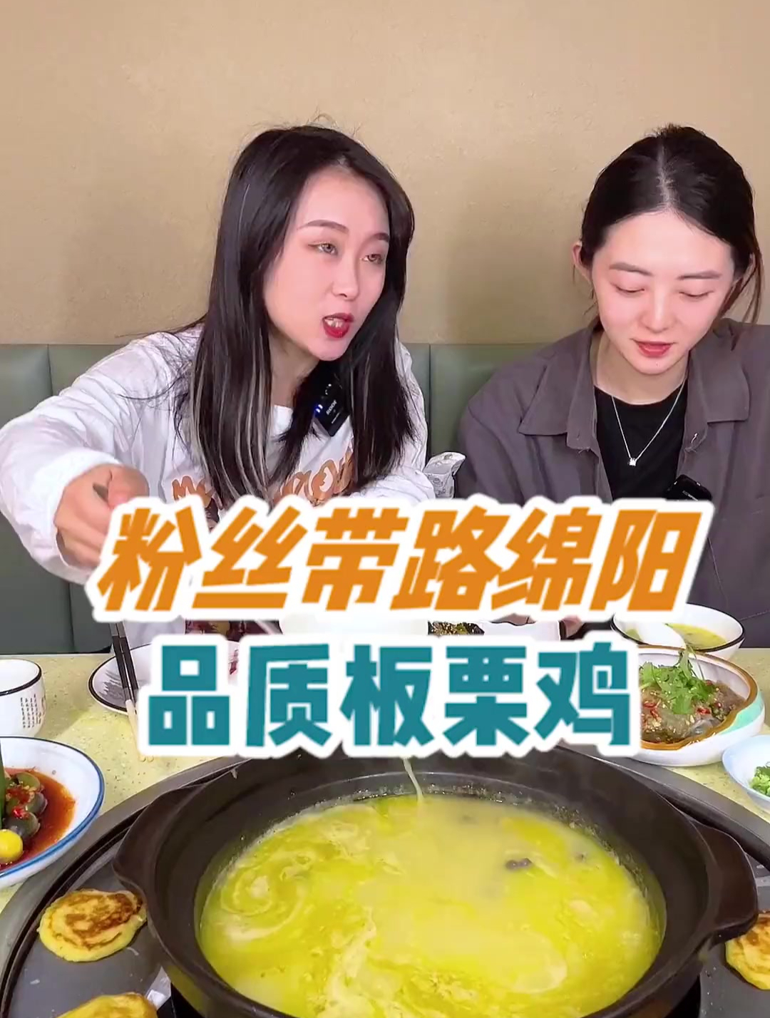 粉丝朋友带我去了这里!