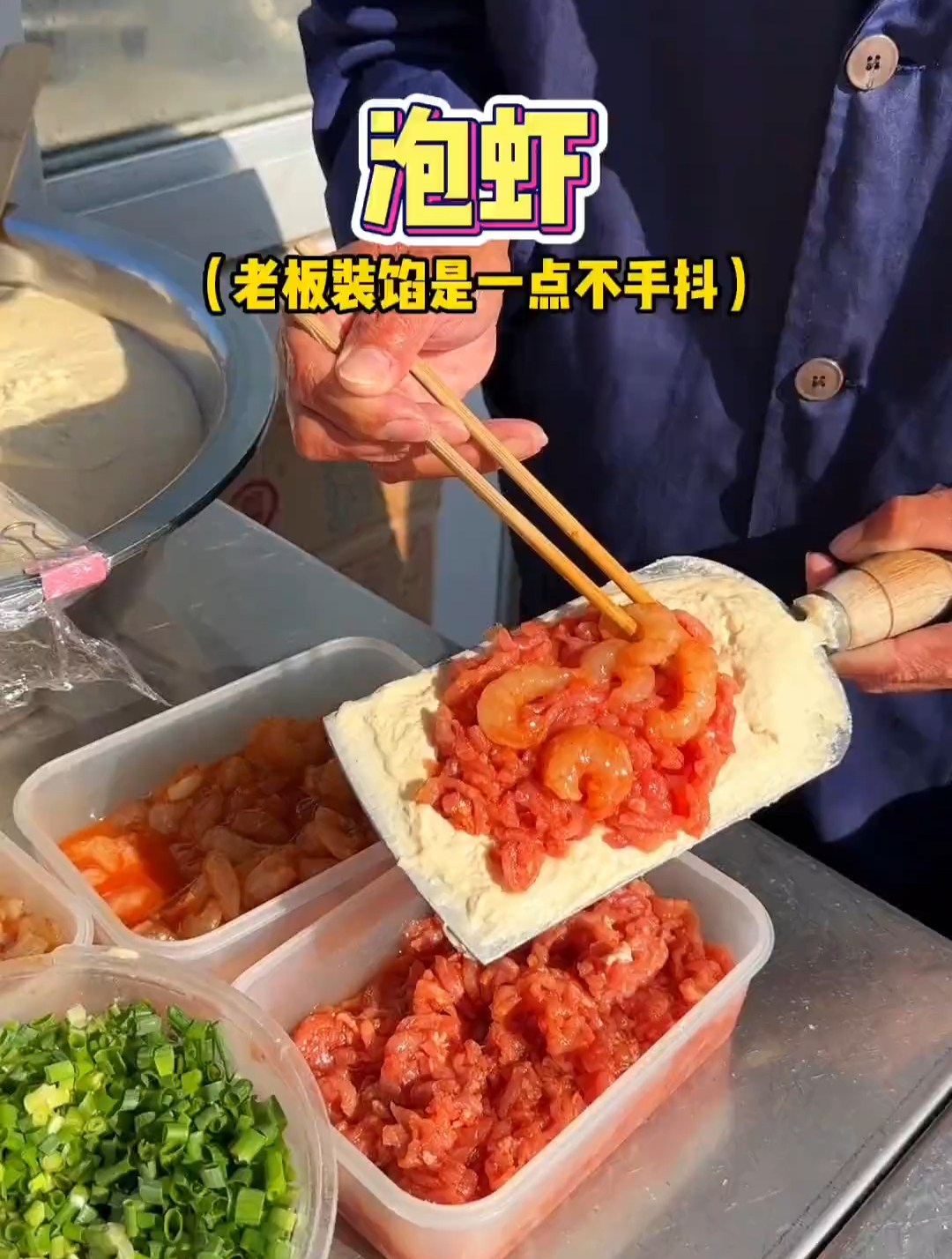 我天!你敢信只要15元就能吃到这样一份泡虾!