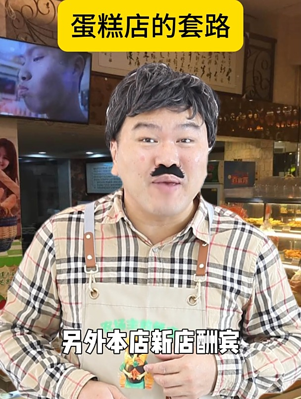 脑洞超大的反转剧,揭秘甜品店的那些套路!