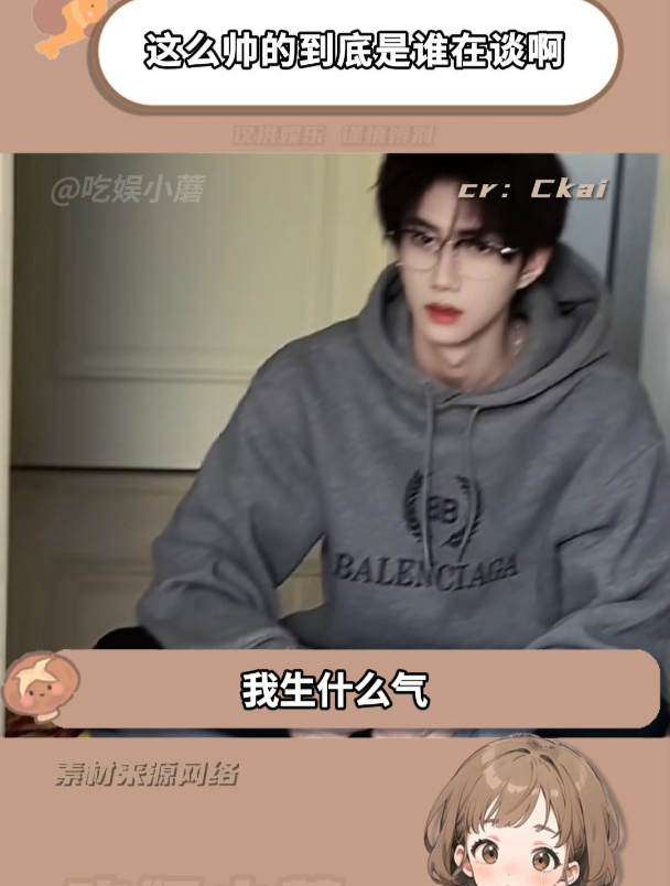 小说男主照进现实!我就说男朋友要找帅的吧!