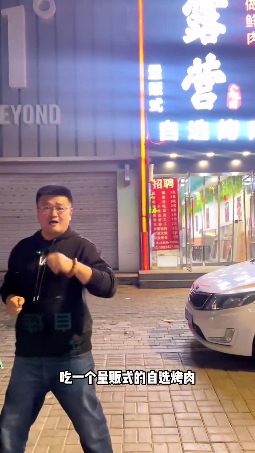 冬天也可以照样在外边儿露营烤肉,环境真的很不错