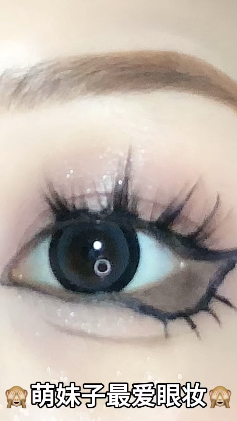 精神小妹妆容教程