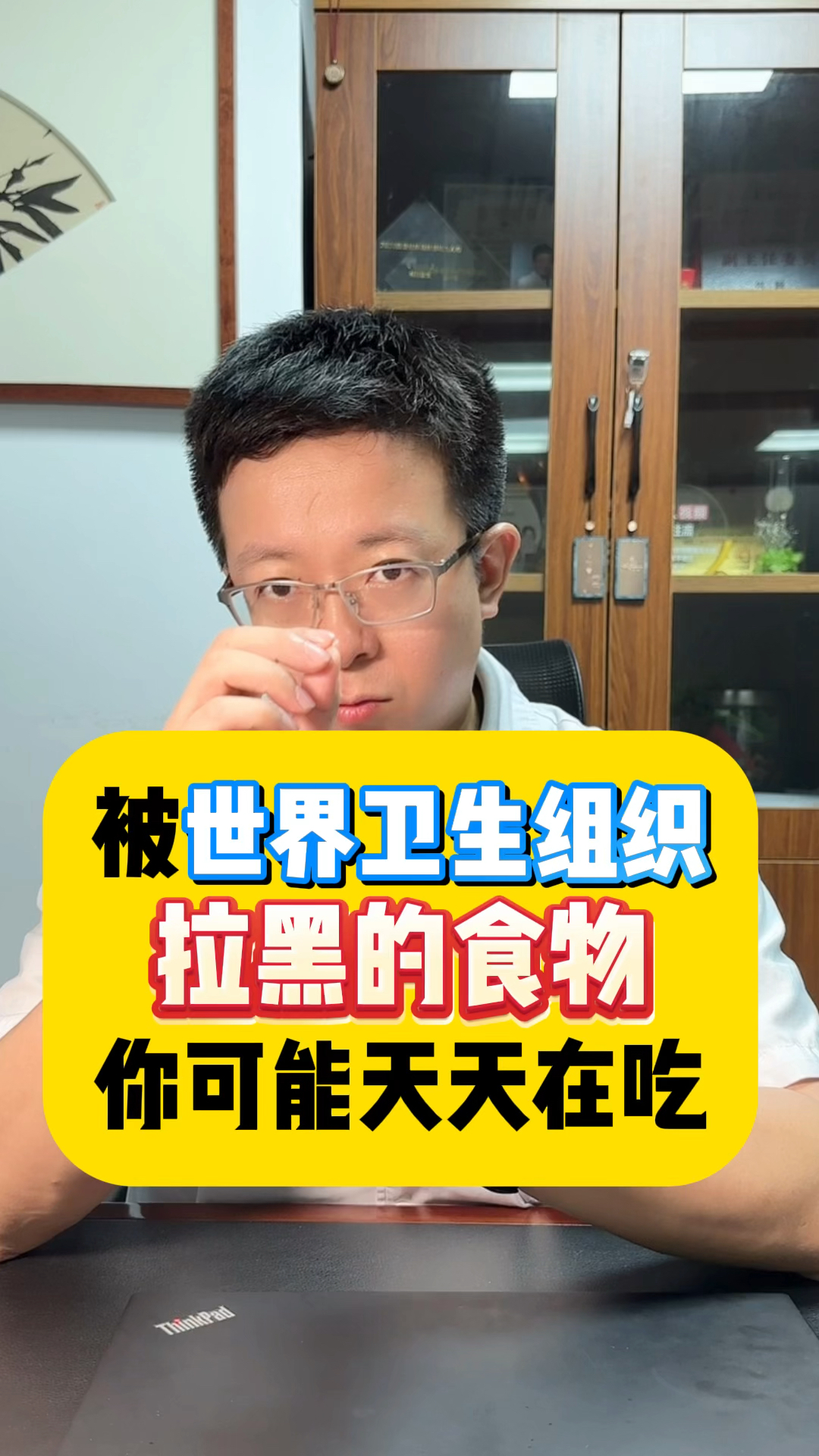 这些食物都含反式脂肪酸,一定要少吃!