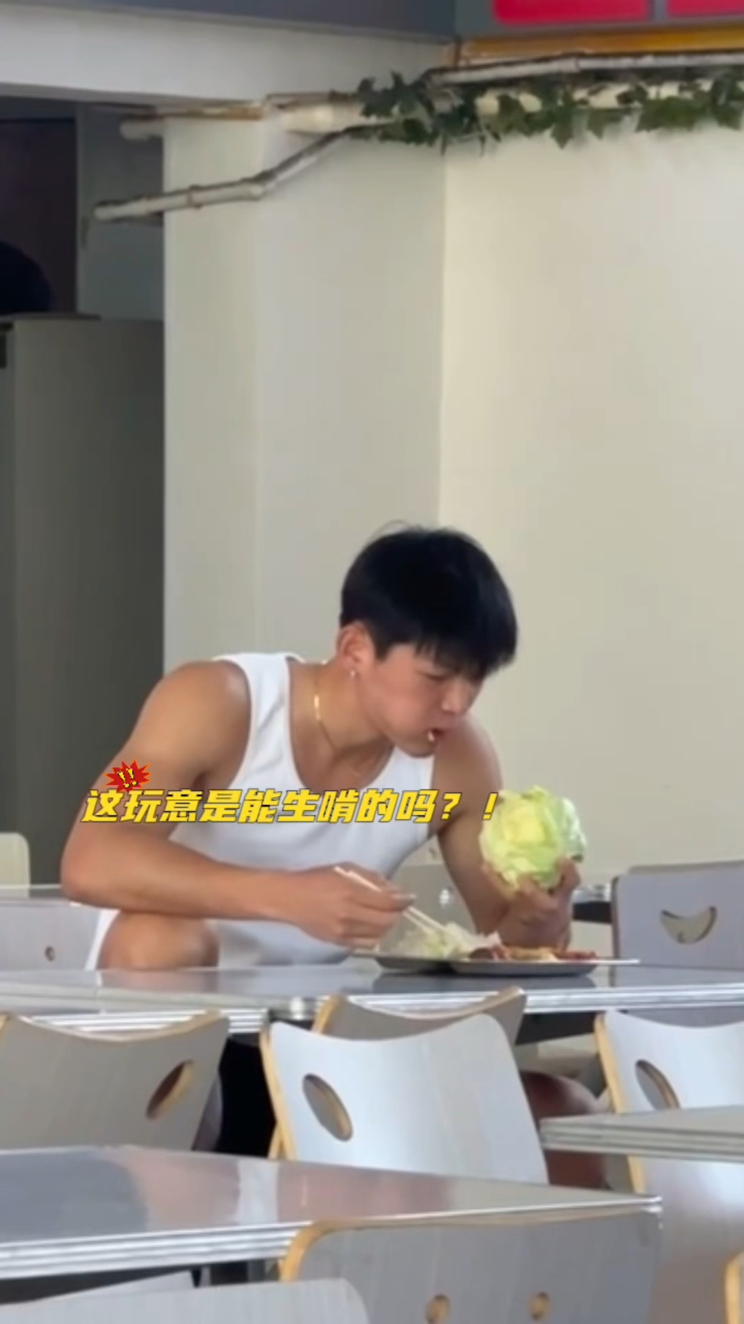 小哥哥口味很独特啊,直接生啃一整颗圆白菜