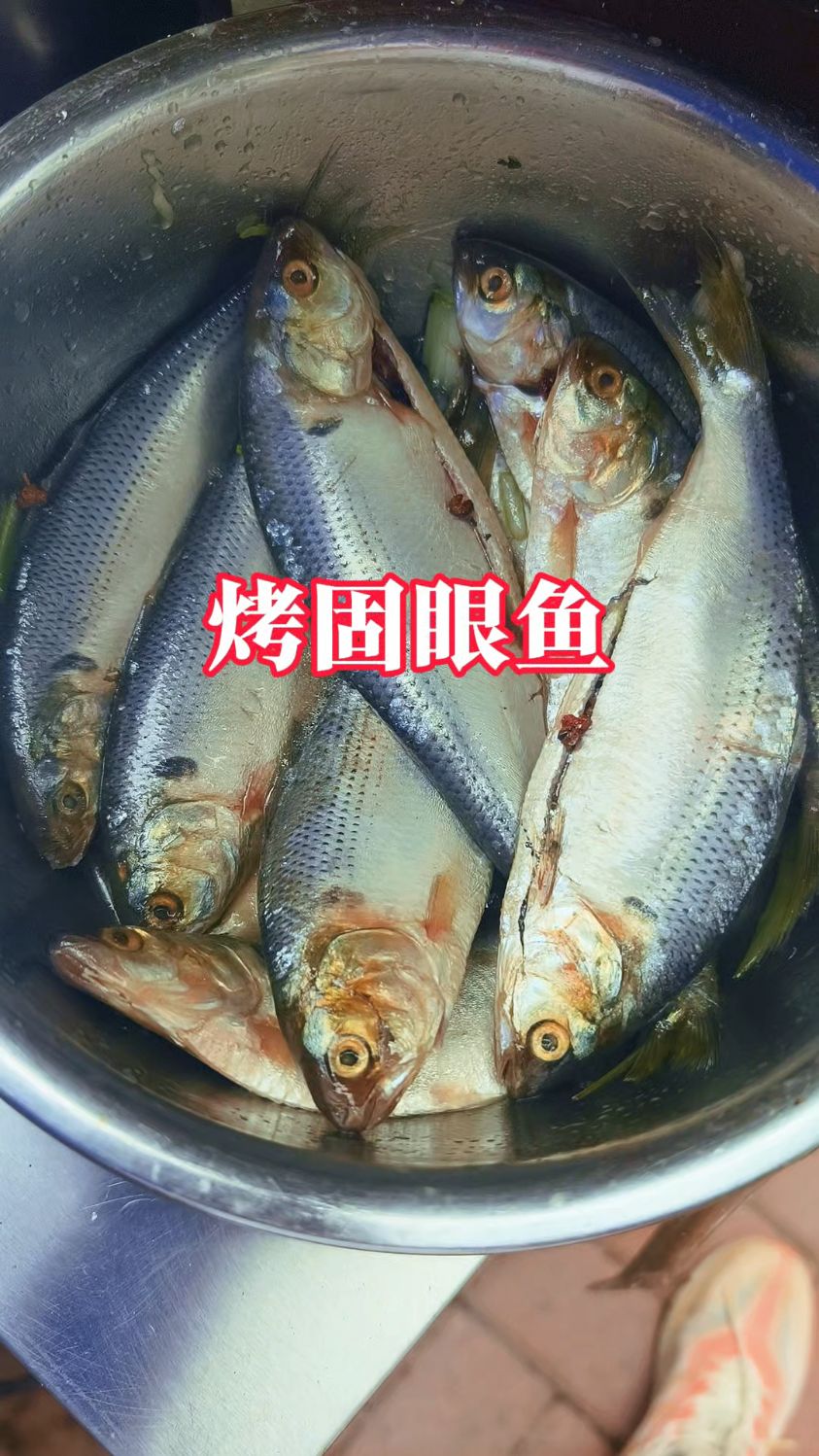 寻味青岛:一炉烤鱼,成就一晚上的欢乐
