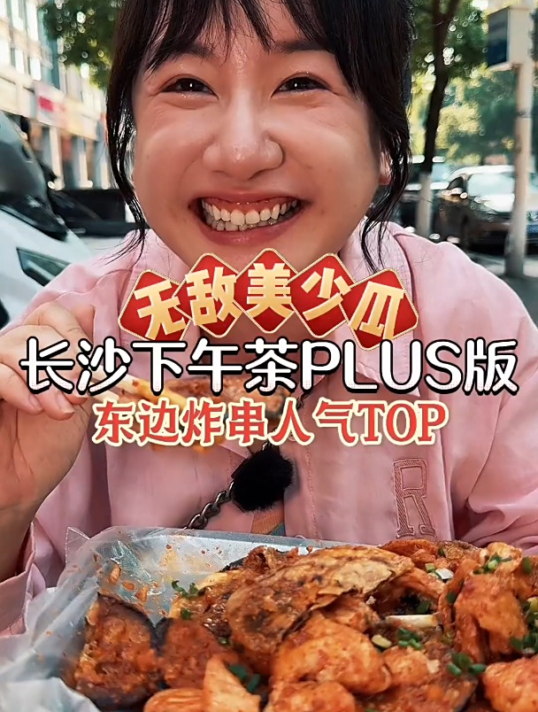 谁懂?下午茶来上这一口不敢想有多幸福~简直“返老还童”了