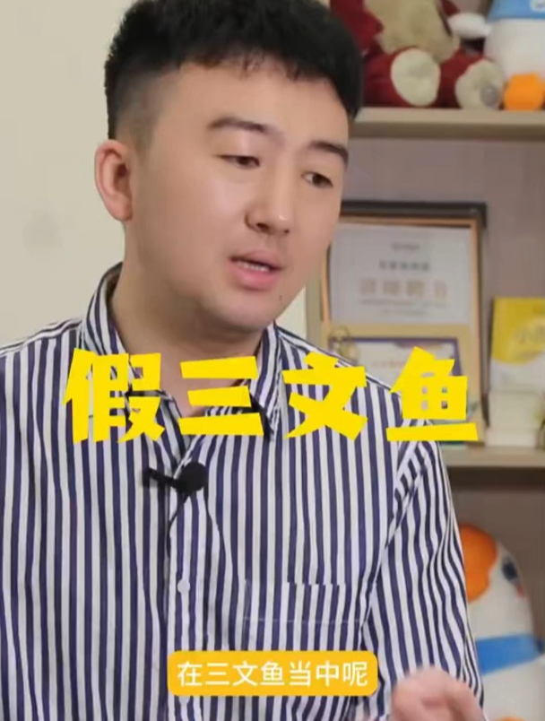 国内1/3三文鱼是假的,生吃有寄生虫风险