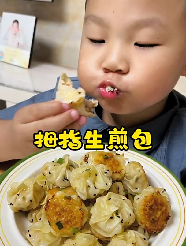 馄饨皮做的生煎包,简单又好吃