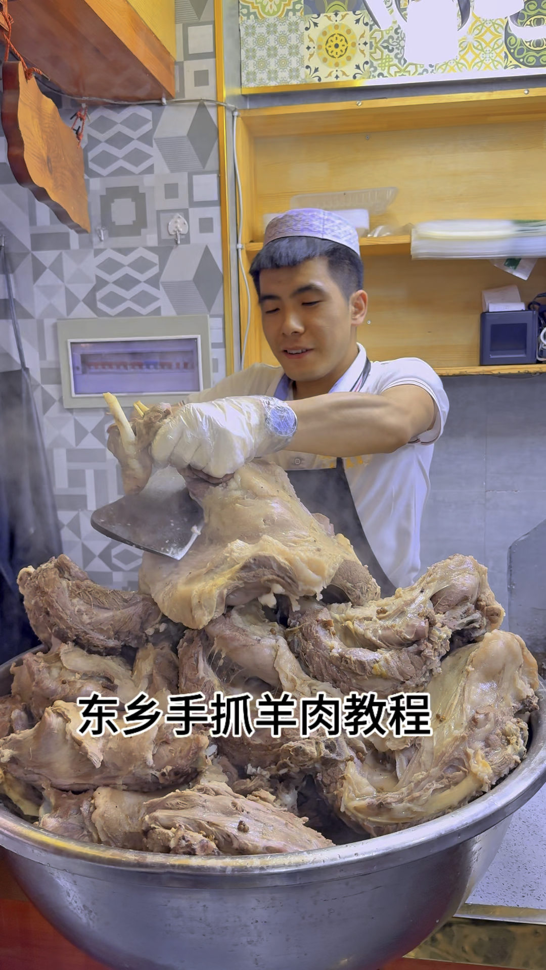 东乡手抓羊肉教程