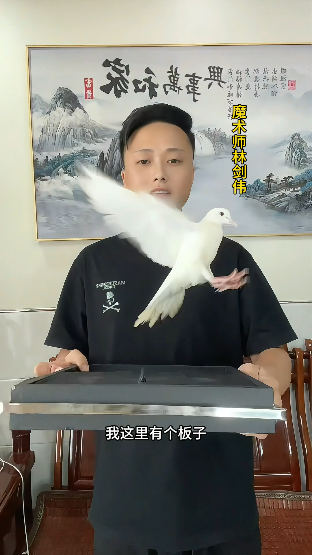 火焰变鸽子魔术,什么原理?